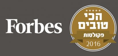 בית הספר למנהל עסקים במרכז האקדמי רופין דורג  במקום הרביעי בישראל מבין האוניברסיטאות והמכללות המלמדות את התחום